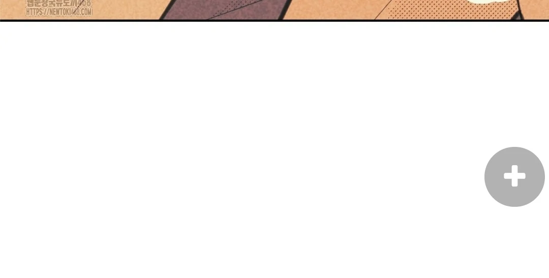 Work Love Balance (Unofficial) - Chapter 45 manhwa