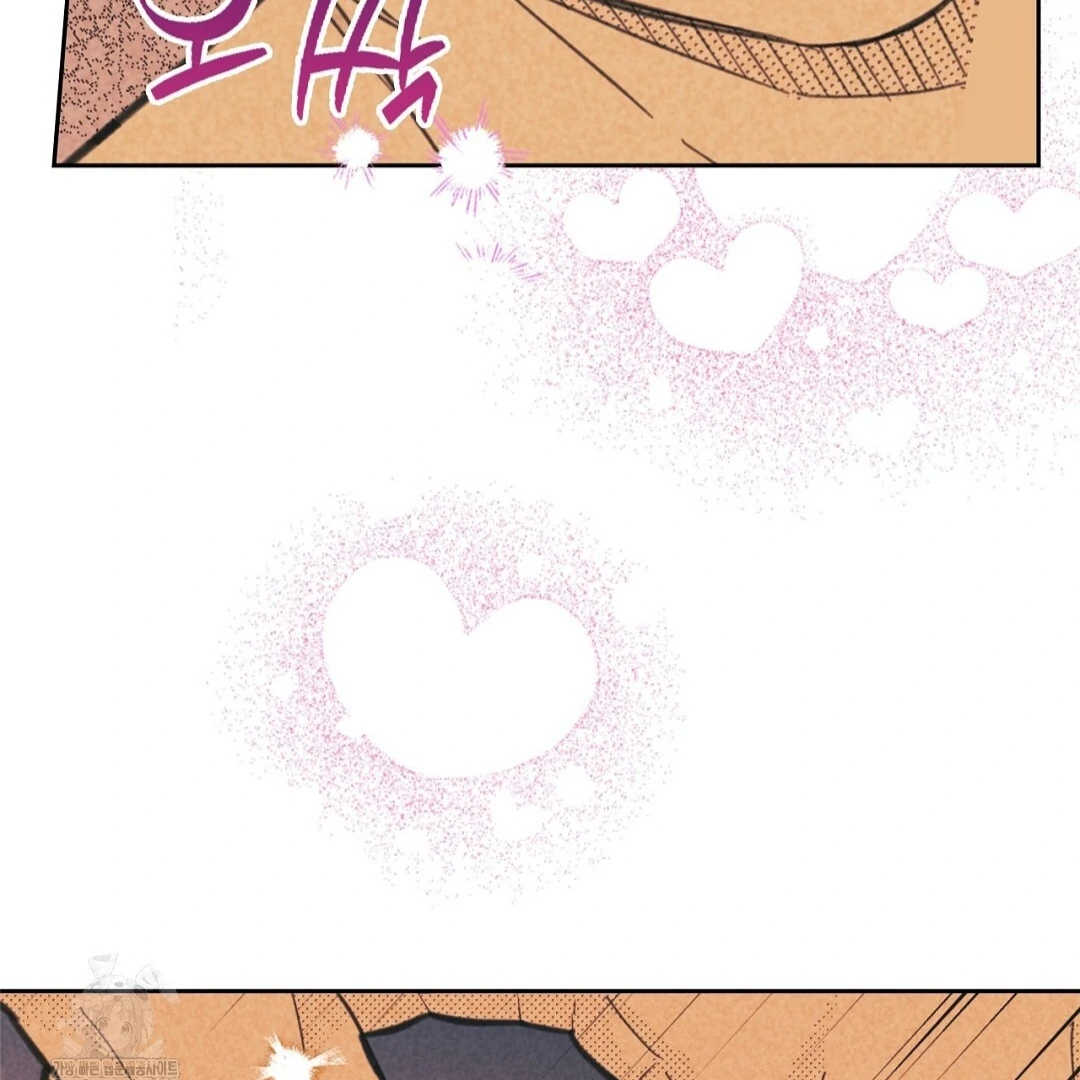 Work Love Balance (Unofficial) - Chapter 45 manhwa