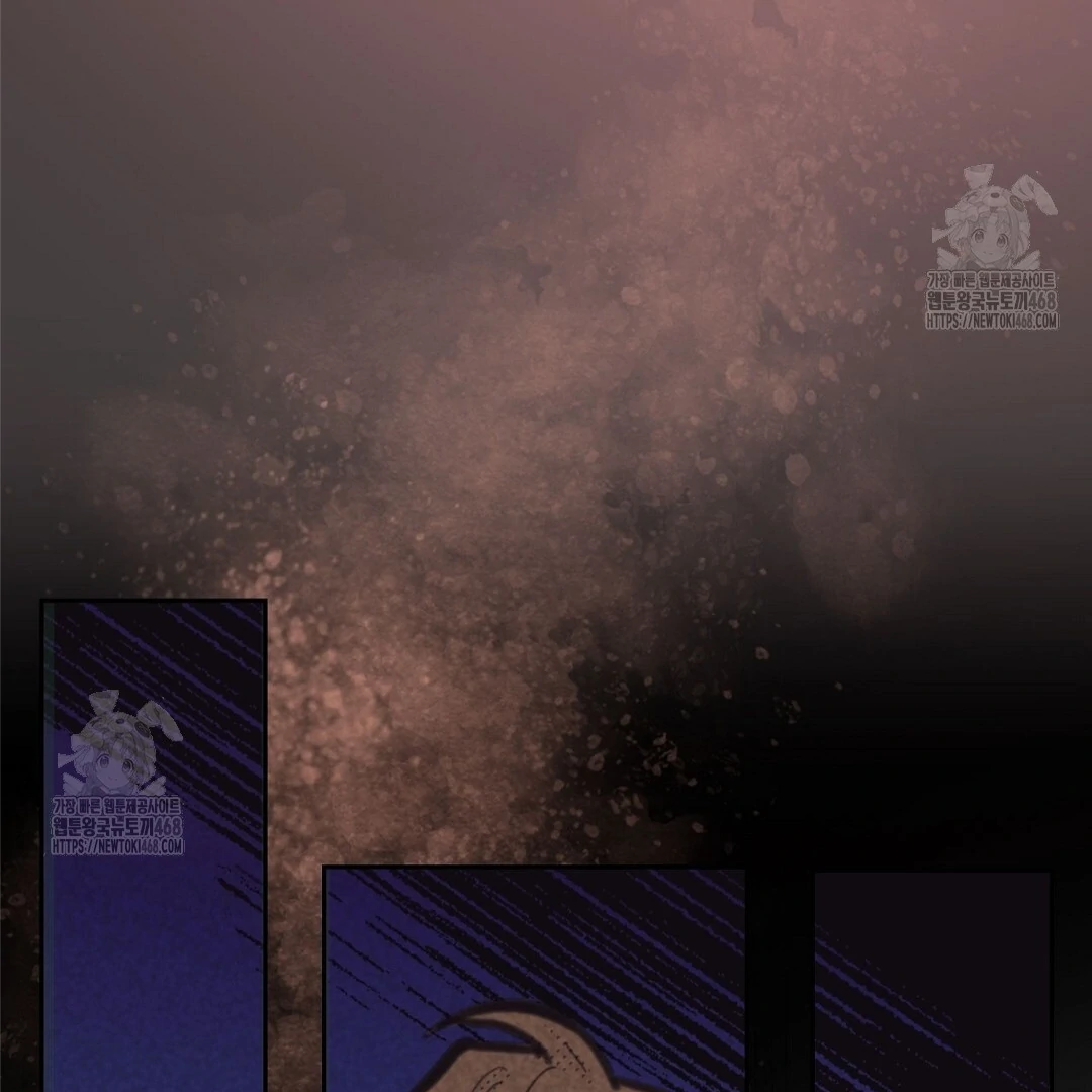 Work Love Balance (Unofficial) - Chapter 45 manhwa