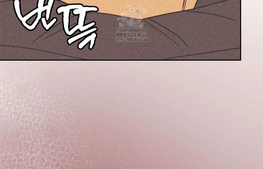 Work Love Balance (Unofficial) - Chapter 45 manhwa