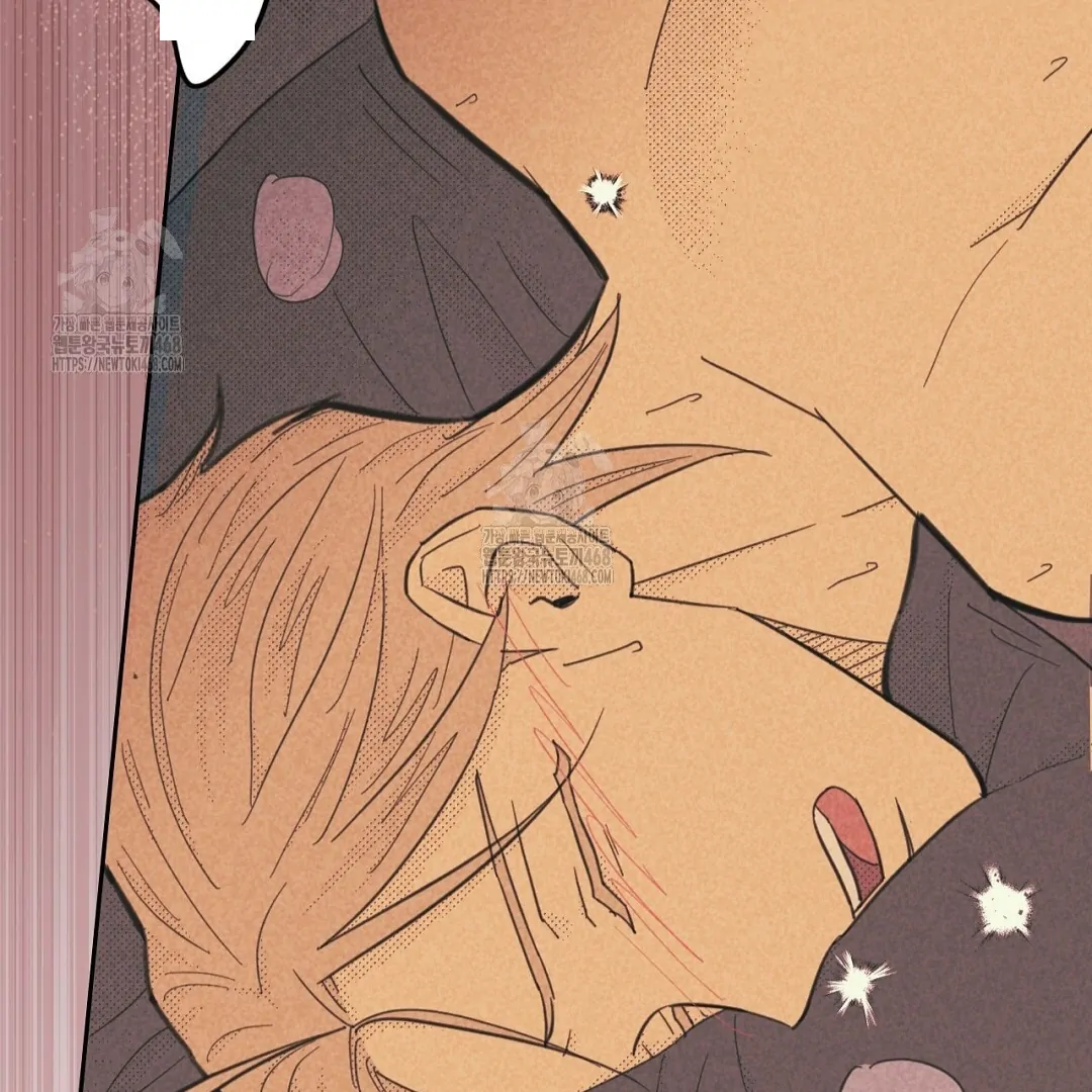 Work Love Balance (Unofficial) - Chapter 45 manhwa