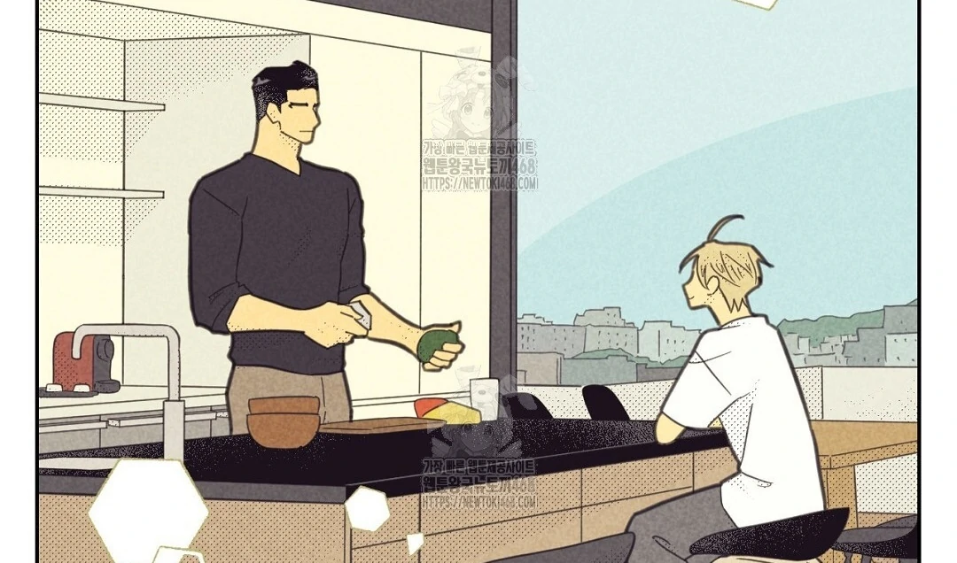 Work Love Balance (Unofficial) - Chapter 46 manhwa