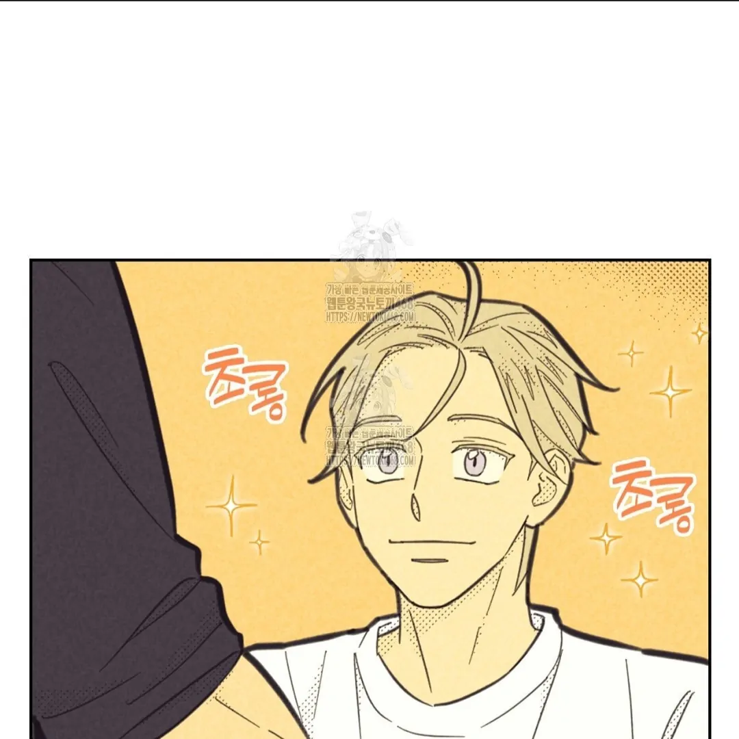Work Love Balance (Unofficial) - Chapter 46 manhwa