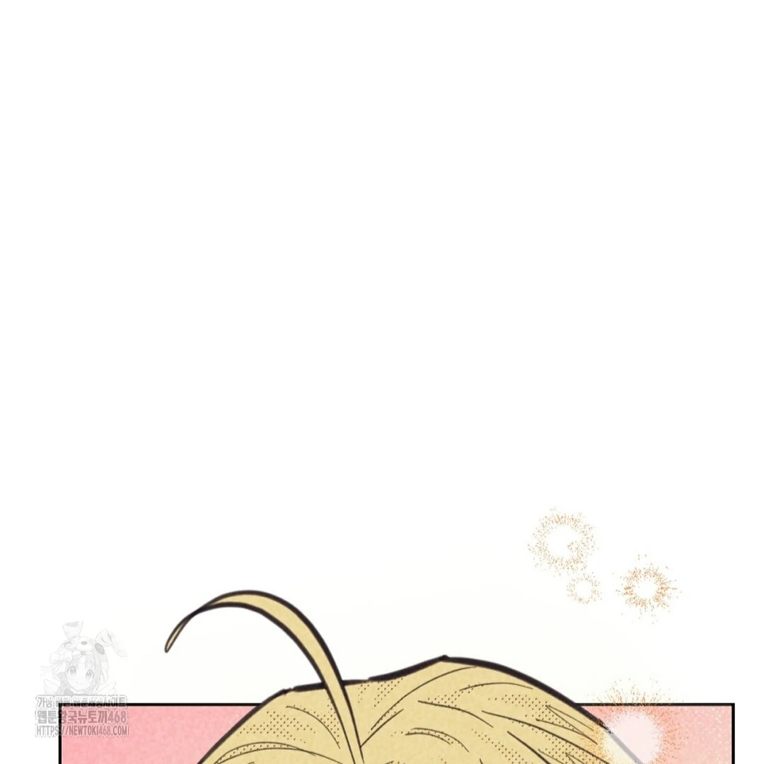 Work Love Balance (Unofficial) - Chapter 46 manhwa