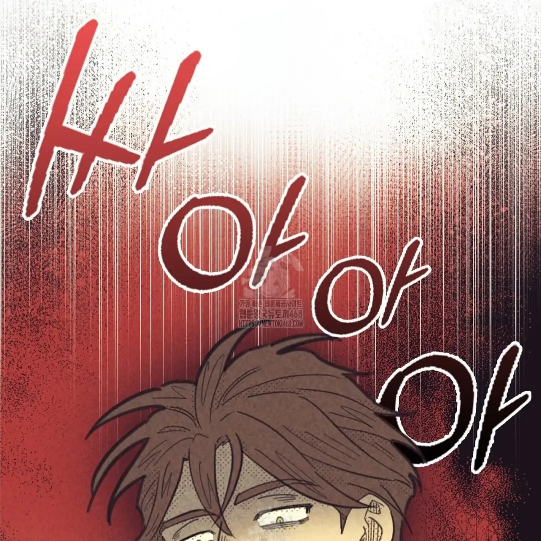 Work Love Balance (Unofficial) - Chapter 46 manhwa