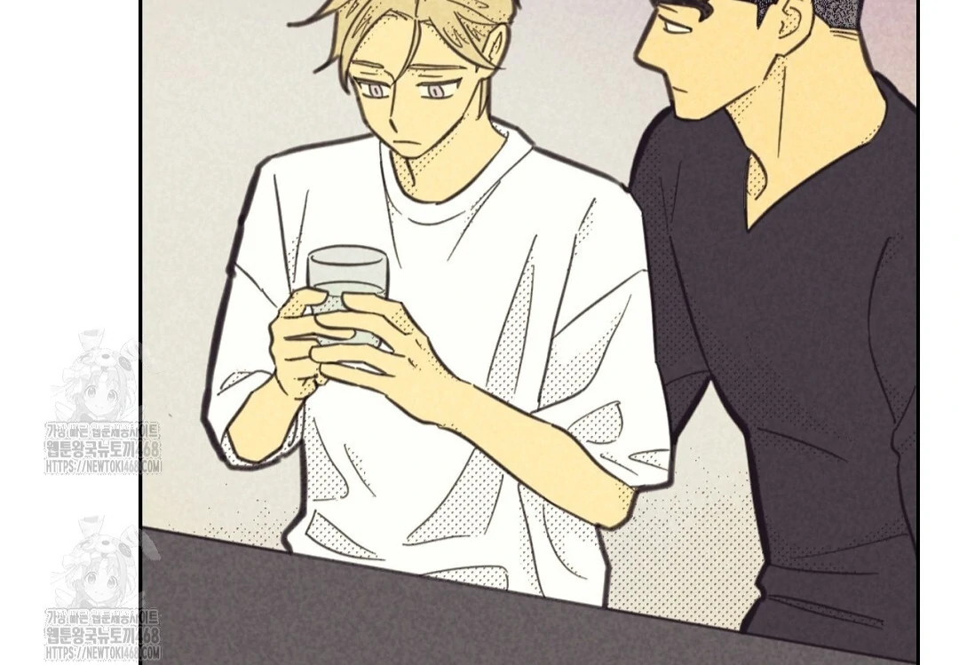 Work Love Balance (Unofficial) - Chapter 46 manhwa