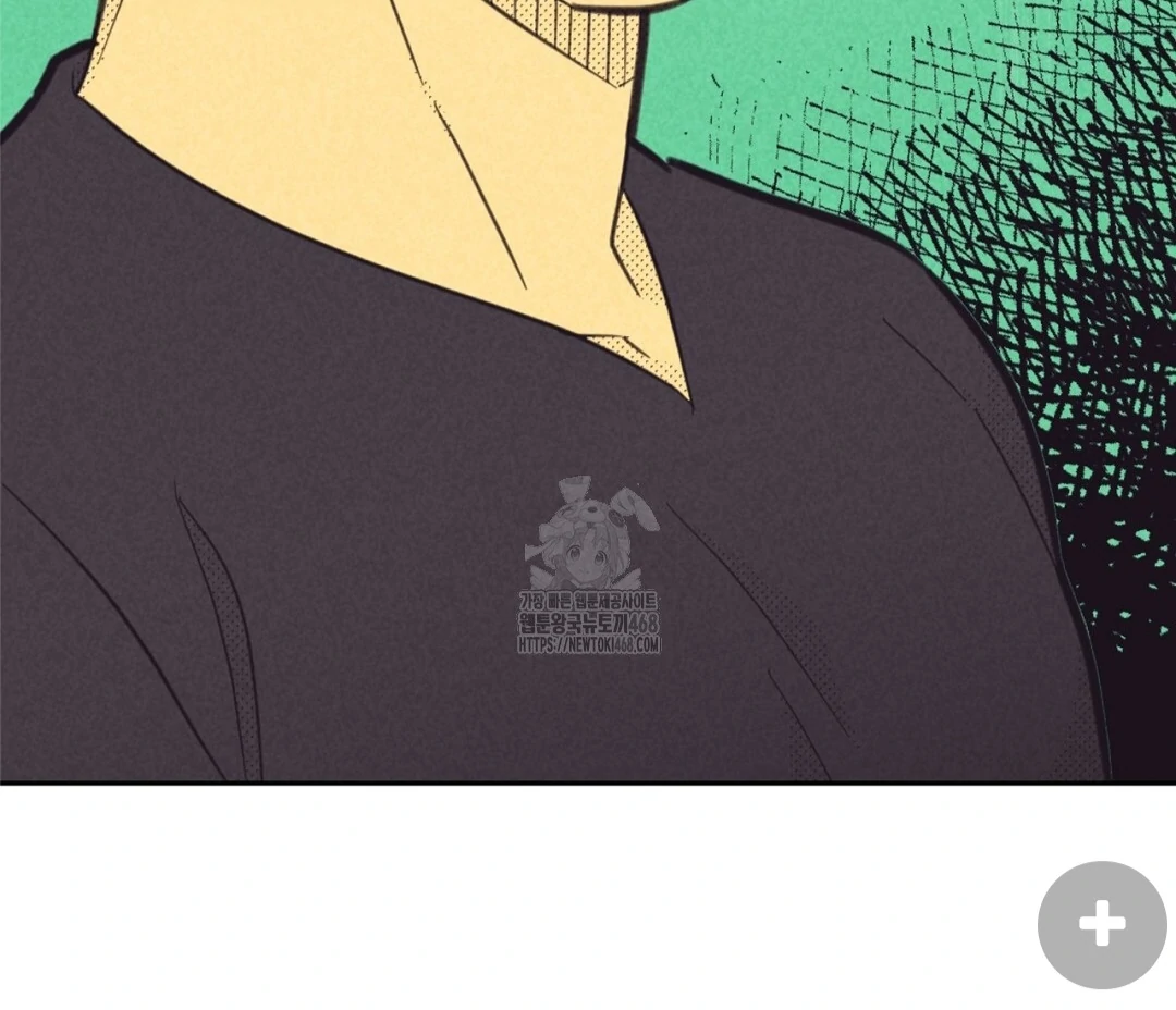 Work Love Balance (Unofficial) - Chapter 46 manhwa