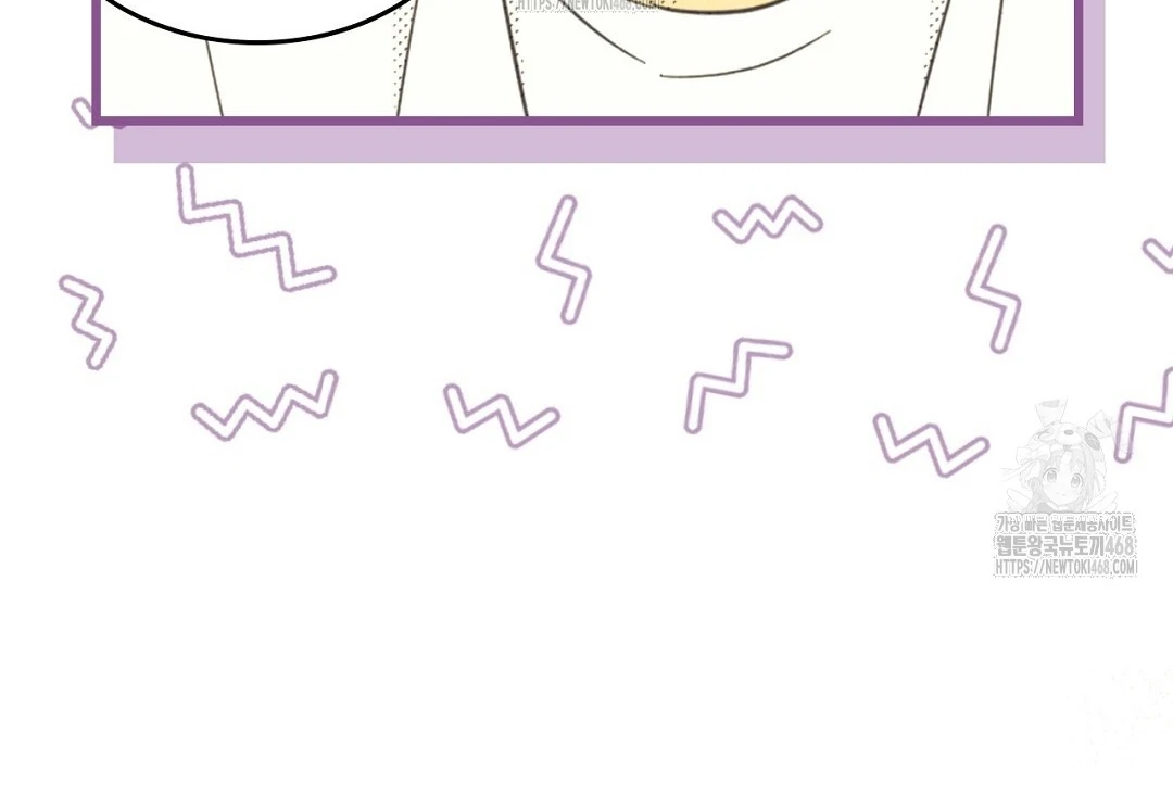 Work Love Balance (Unofficial) - Chapter 46 manhwa