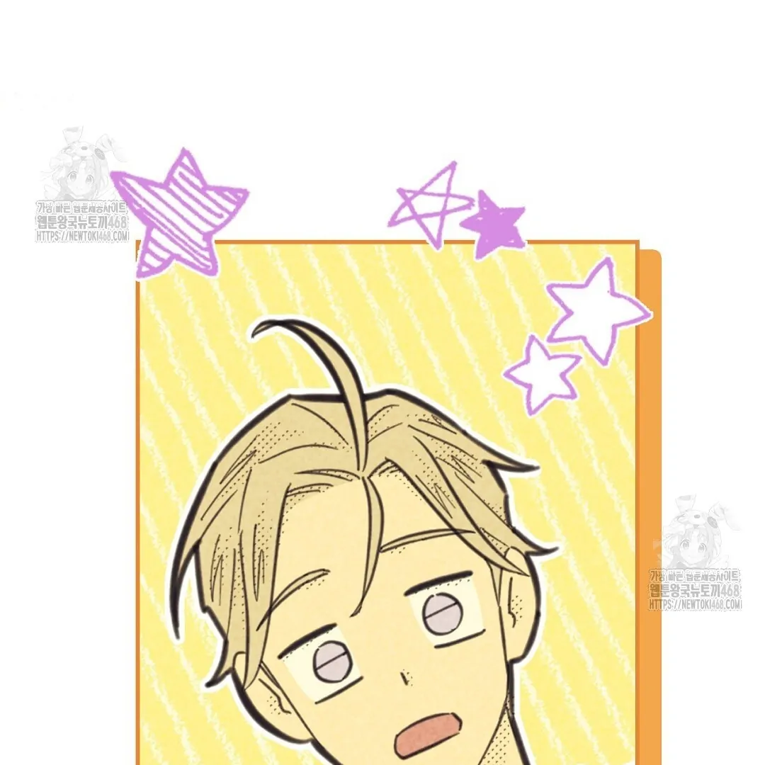 Work Love Balance (Unofficial) - Chapter 46 manhwa