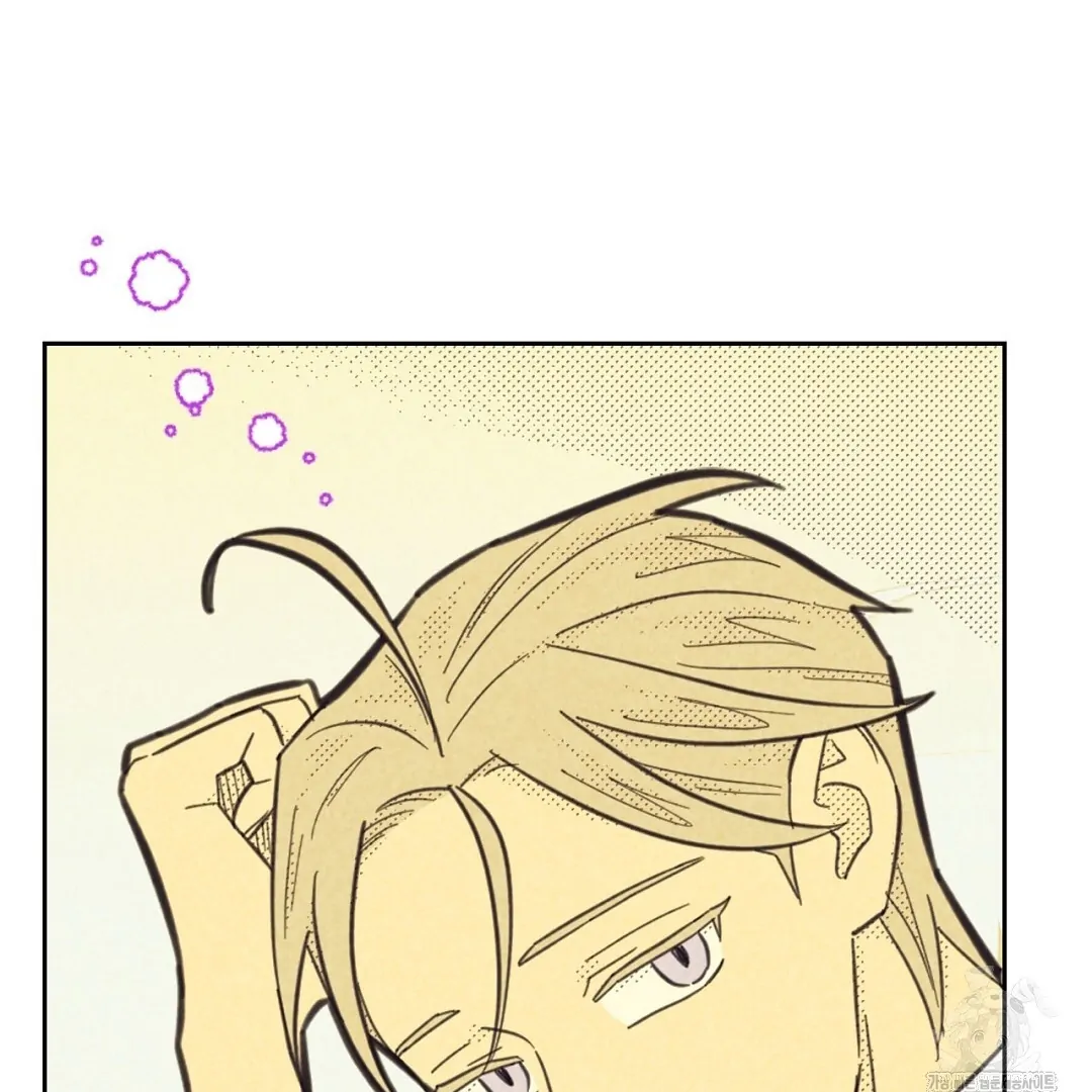 Work Love Balance (Unofficial) - Chapter 46 manhwa