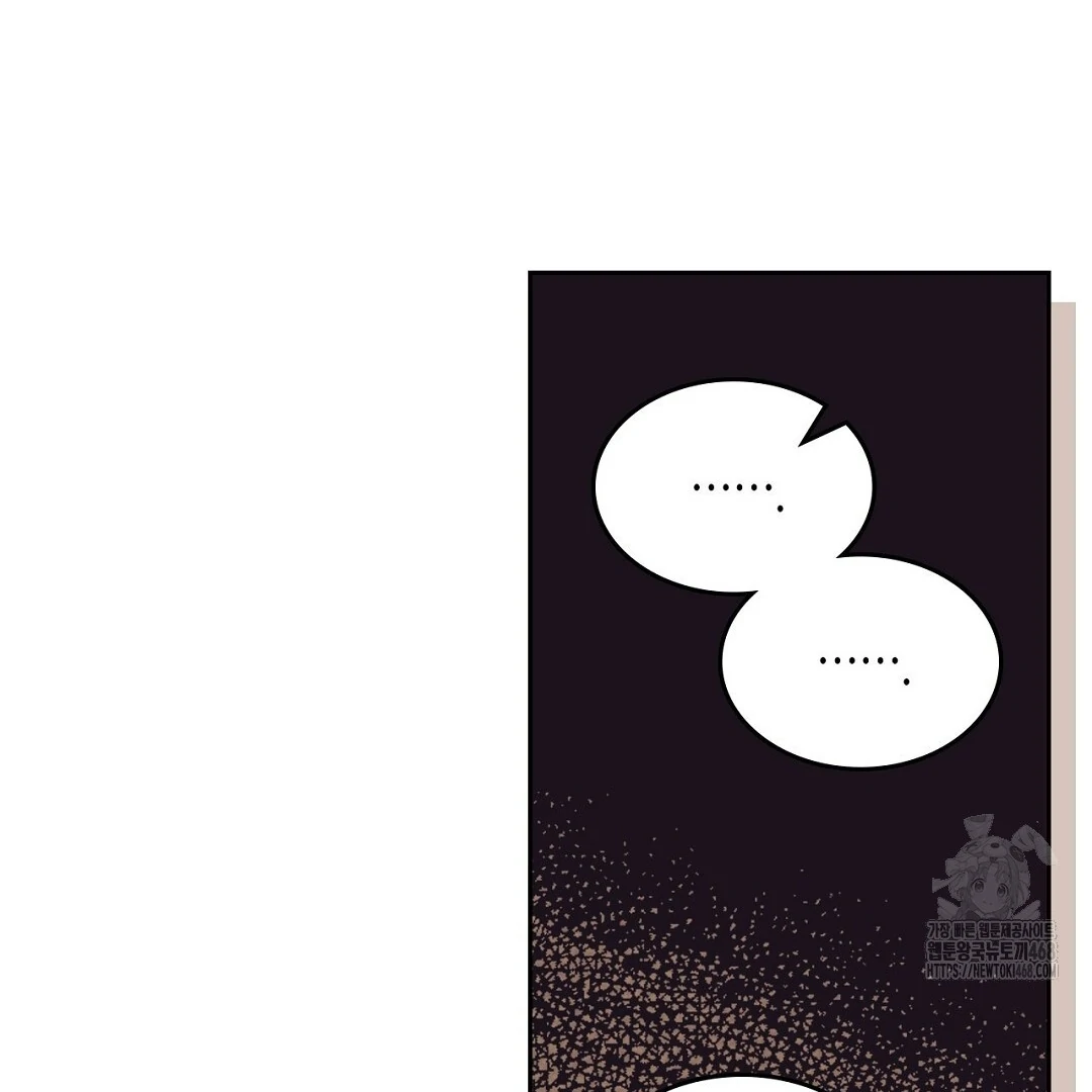 Work Love Balance (Unofficial) - Chapter 46 manhwa
