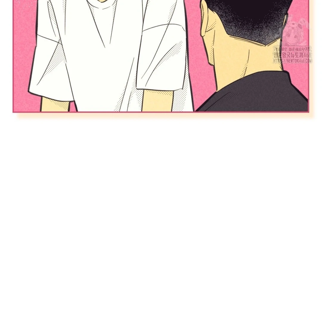 Work Love Balance (Unofficial) - Chapter 46 manhwa