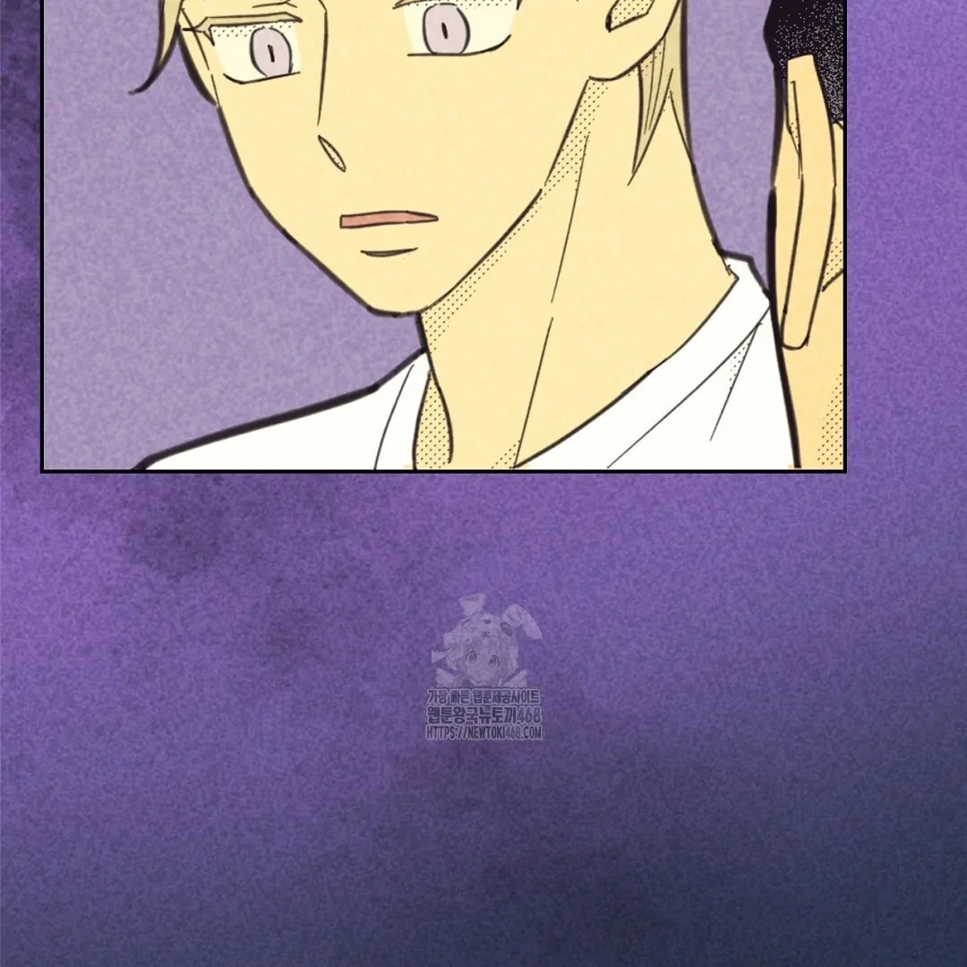 Work Love Balance (Unofficial) - Chapter 46 manhwa