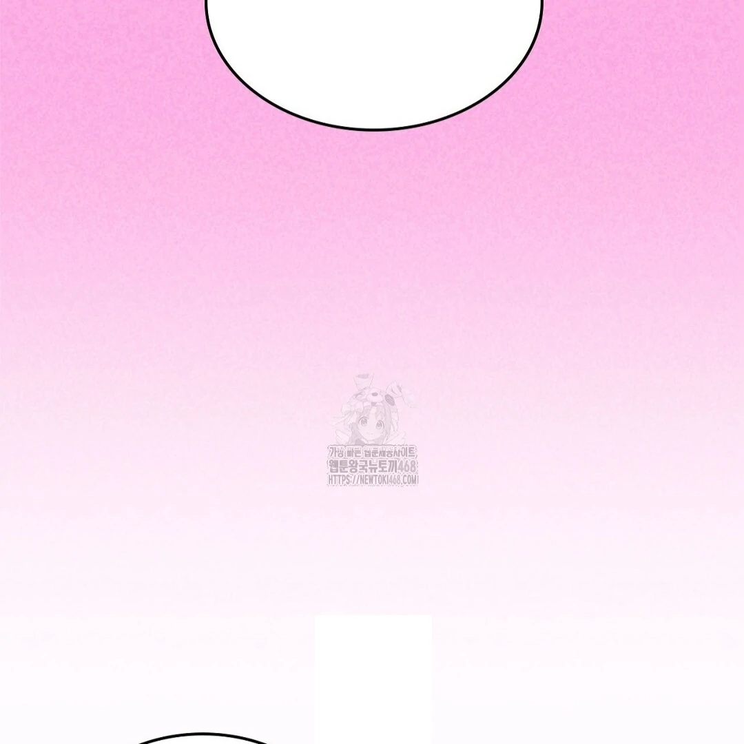 Work Love Balance (Unofficial) - Chapter 46 manhwa