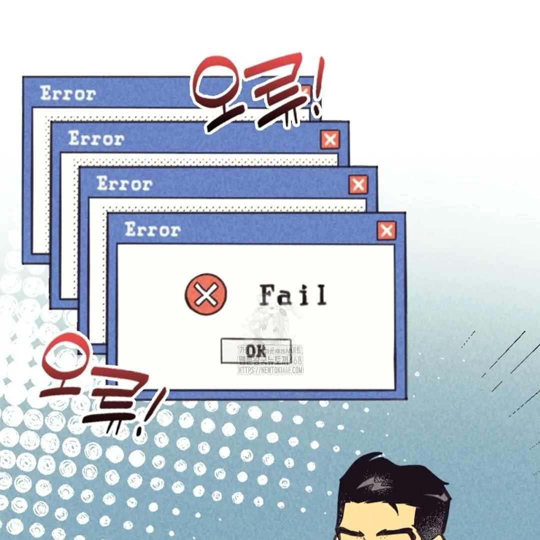 Work Love Balance (Unofficial) - Chapter 46 manhwa