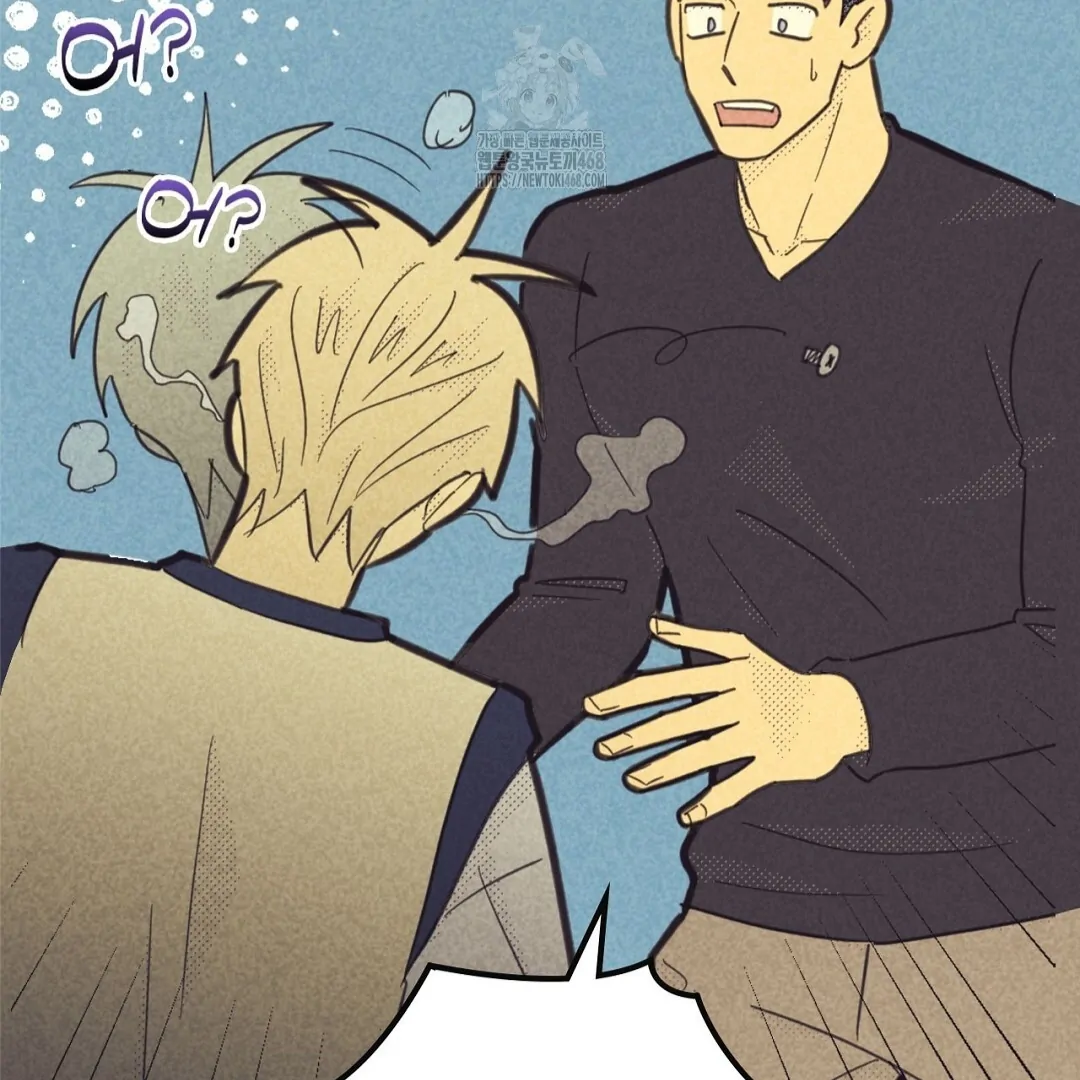 Work Love Balance (Unofficial) - Chapter 46 manhwa