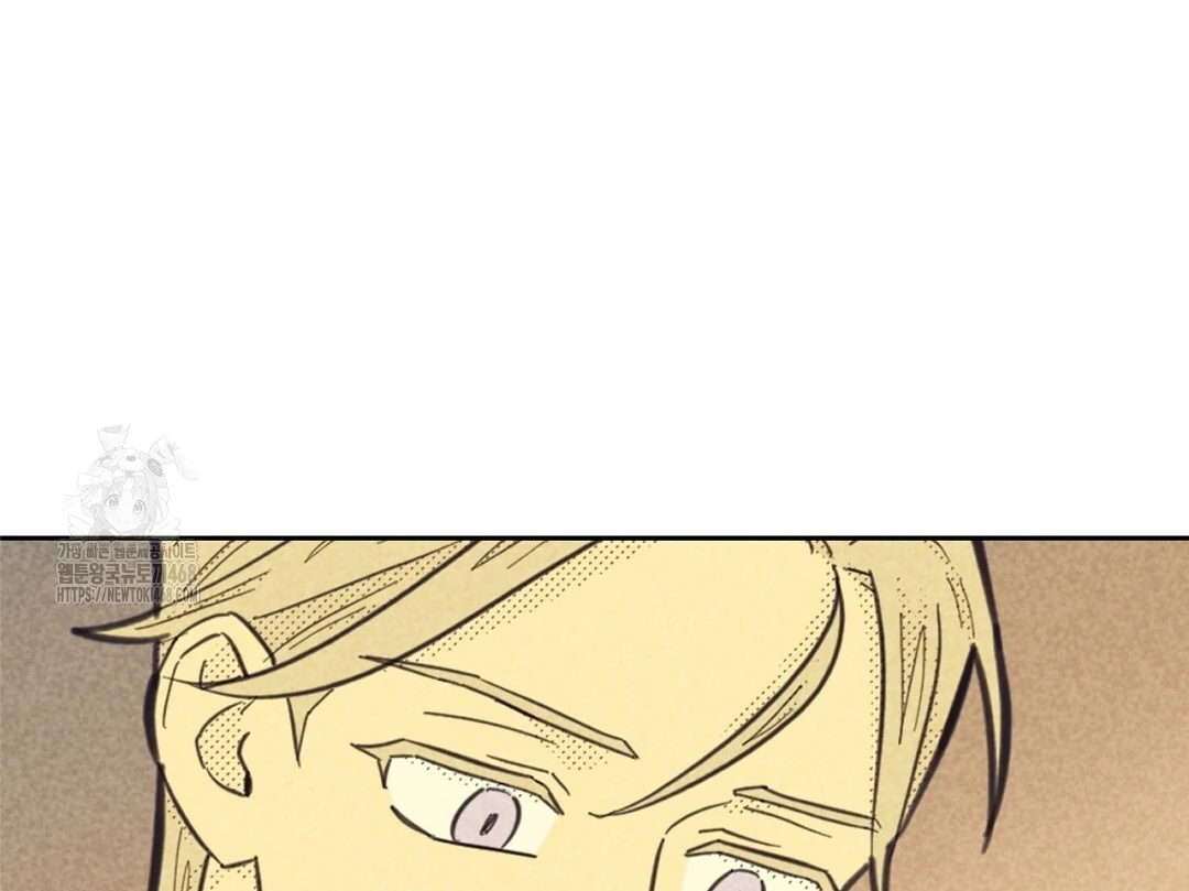 Work Love Balance (Unofficial) - Chapter 46 manhwa