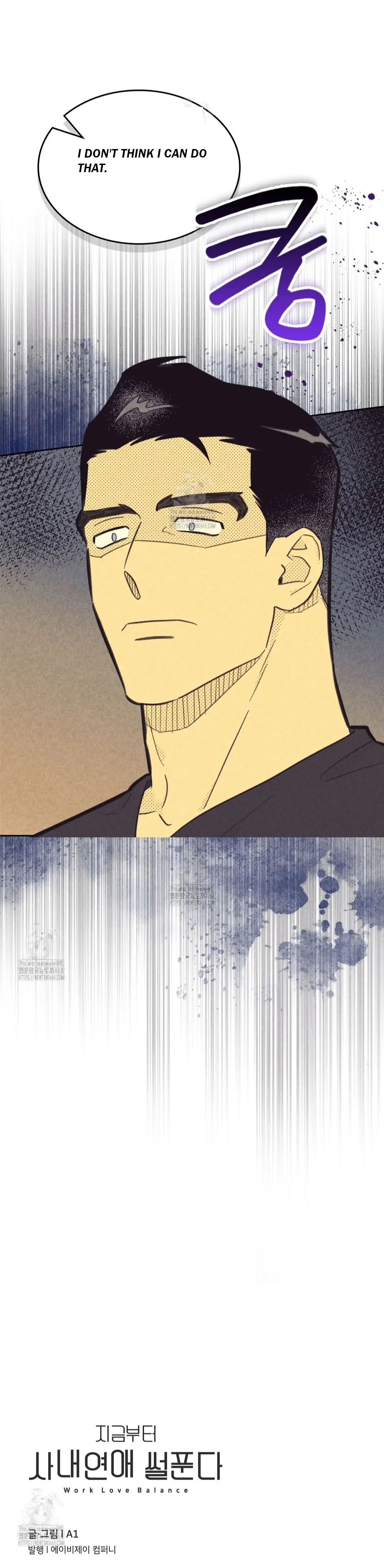 Work Love Balance (Unofficial) - Chapter 46 manhwa