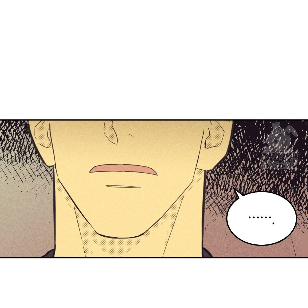 Work Love Balance (Unofficial) - Chapter 47 manhwa