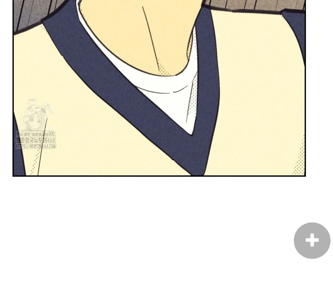 Work Love Balance (Unofficial) - Chapter 47 manhwa