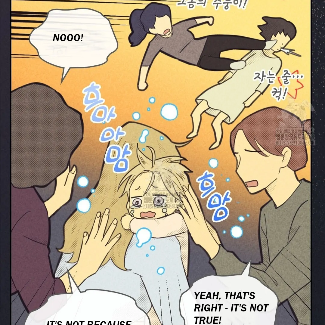 Work Love Balance (Unofficial) - Chapter 47 manhwa