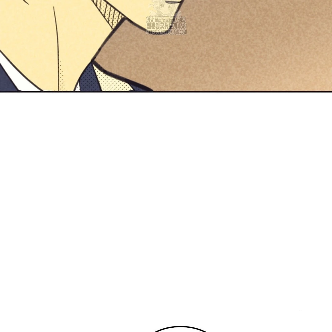 Work Love Balance (Unofficial) - Chapter 47 manhwa