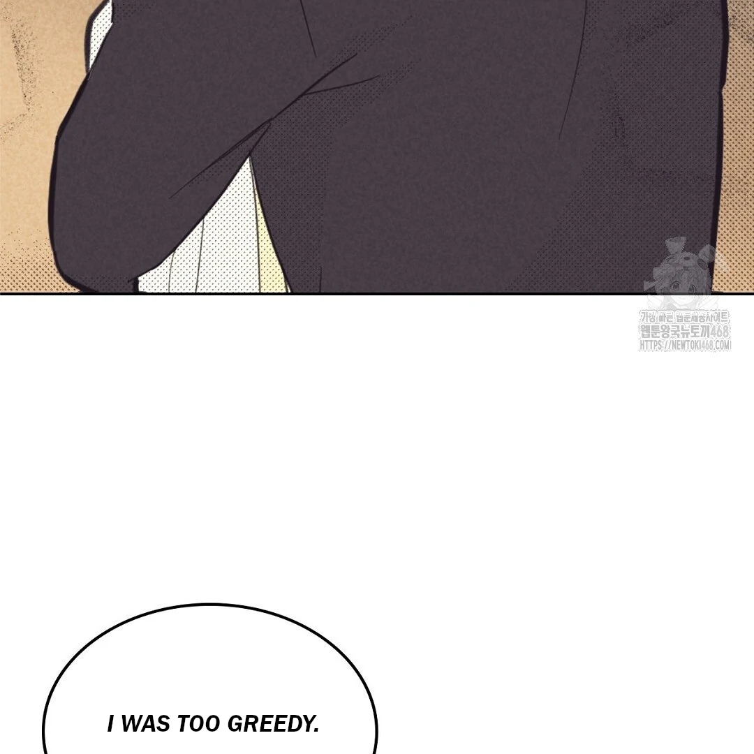 Work Love Balance (Unofficial) - Chapter 47 manhwa