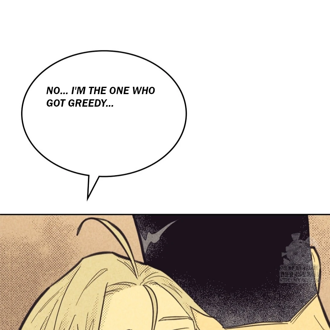 Work Love Balance (Unofficial) - Chapter 47 manhwa