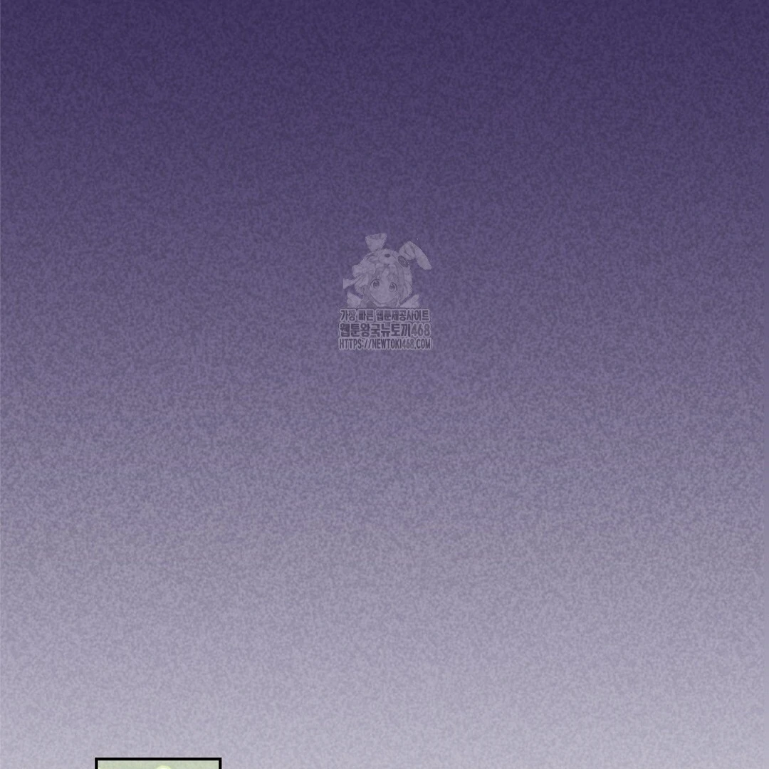 Work Love Balance (Unofficial) - Chapter 47 manhwa