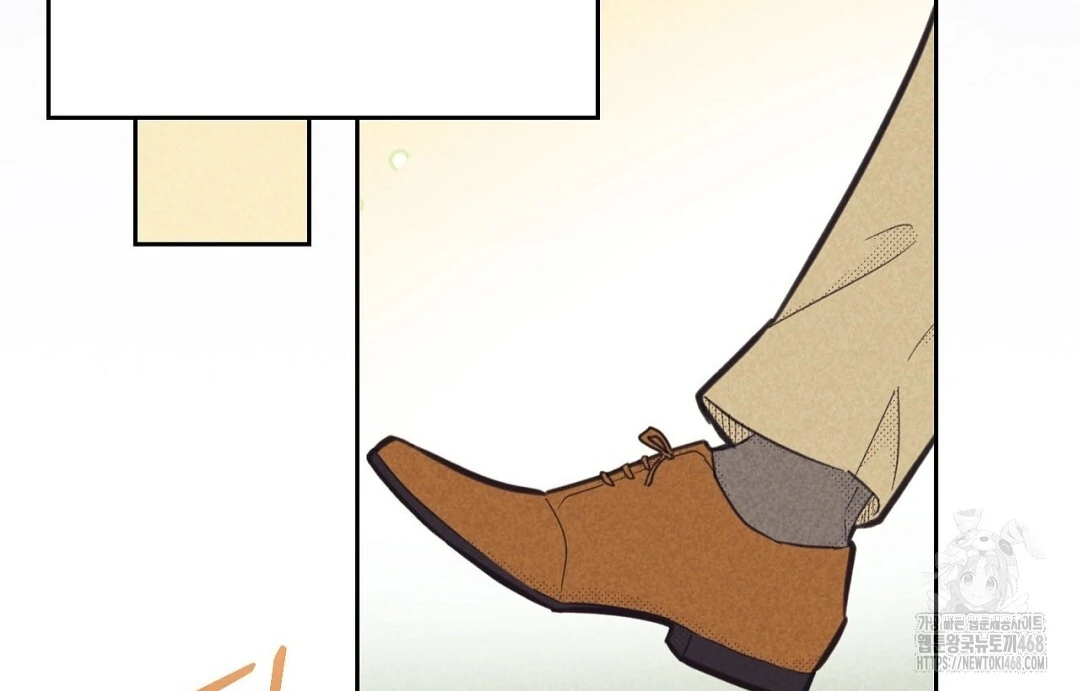 Work Love Balance (Unofficial) - Chapter 47 manhwa