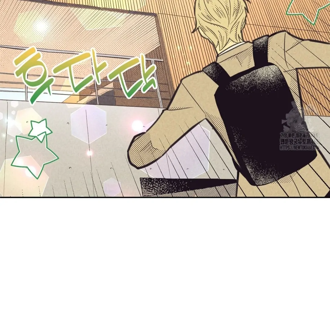 Work Love Balance (Unofficial) - Chapter 47 manhwa