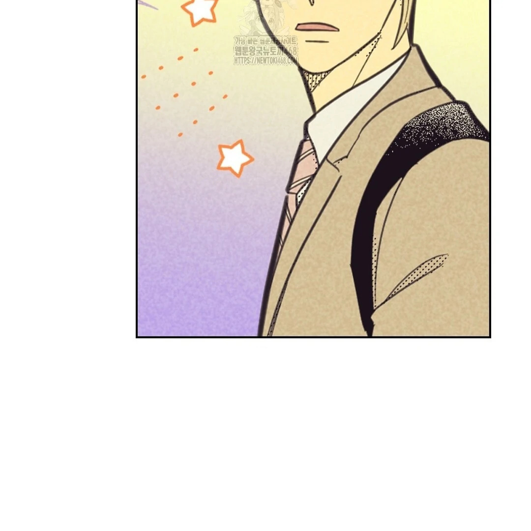 Work Love Balance (Unofficial) - Chapter 47 manhwa