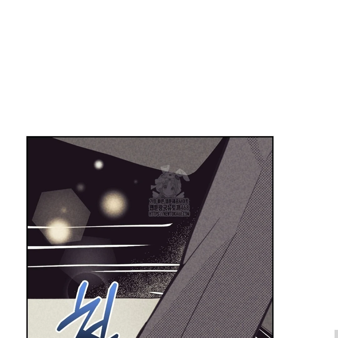 Work Love Balance (Unofficial) - Chapter 47 manhwa