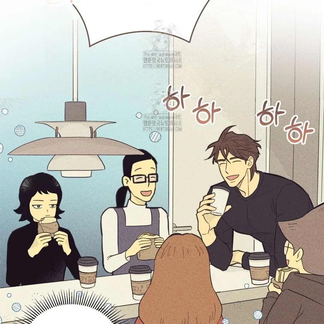 Work Love Balance (Unofficial) - Chapter 47 manhwa