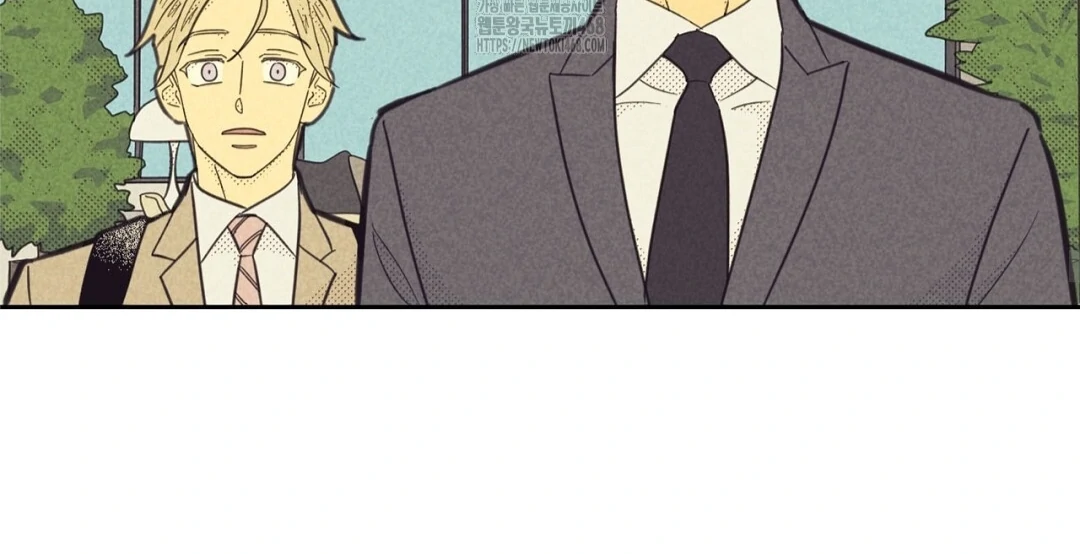 Work Love Balance (Unofficial) - Chapter 47 manhwa