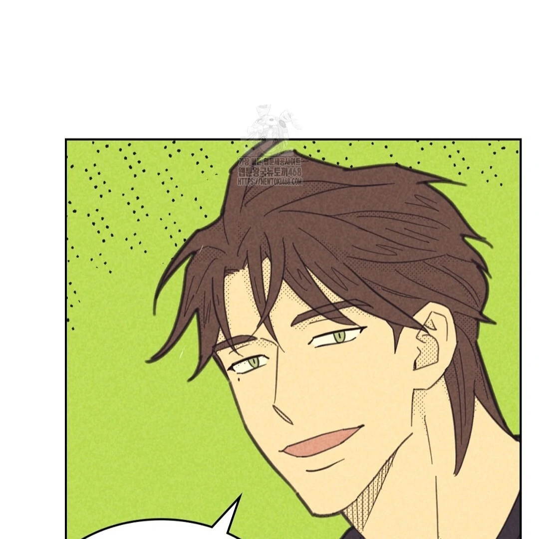 Work Love Balance (Unofficial) - Chapter 47 manhwa