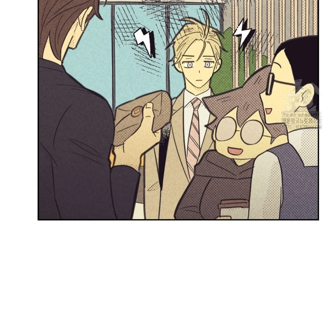 Work Love Balance (Unofficial) - Chapter 47 manhwa
