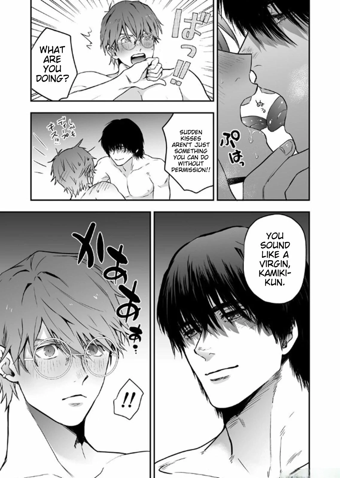 Straight Kamiki-kun is in the Middle of Losing His Virginity Ecstatically!!! - ONESHOT manhwa