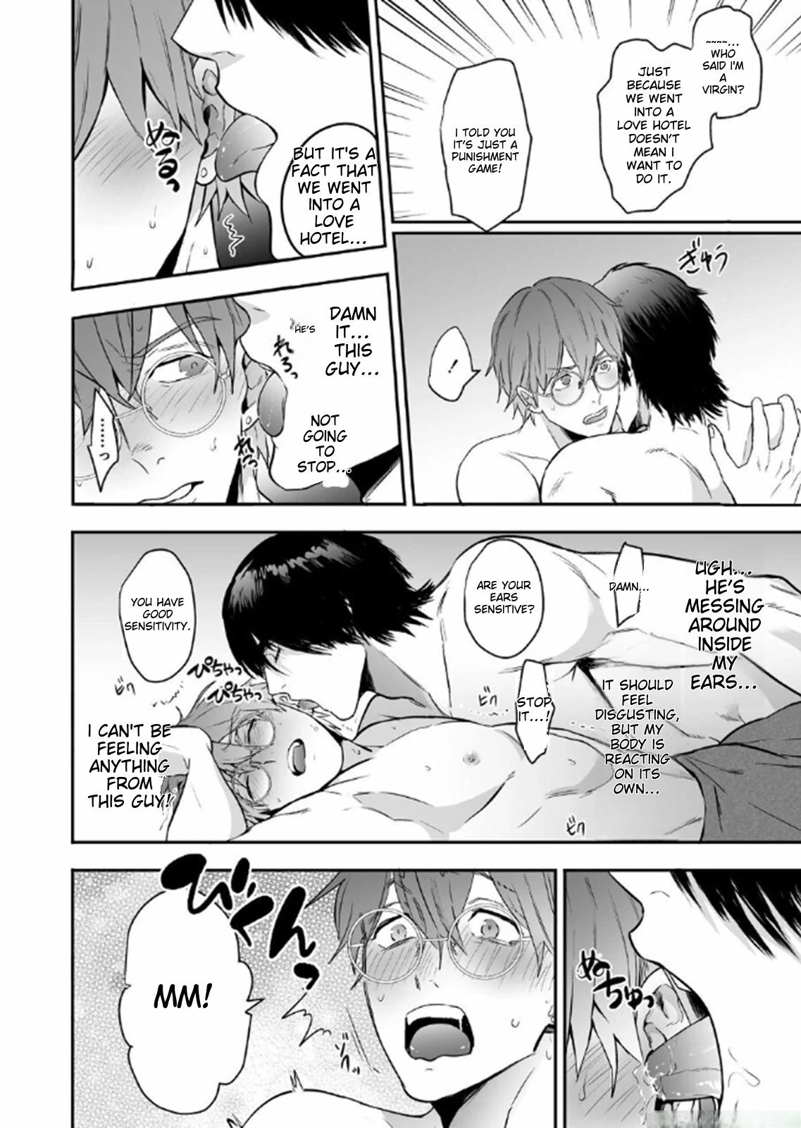 Straight Kamiki-kun is in the Middle of Losing His Virginity Ecstatically!!! - ONESHOT manhwa