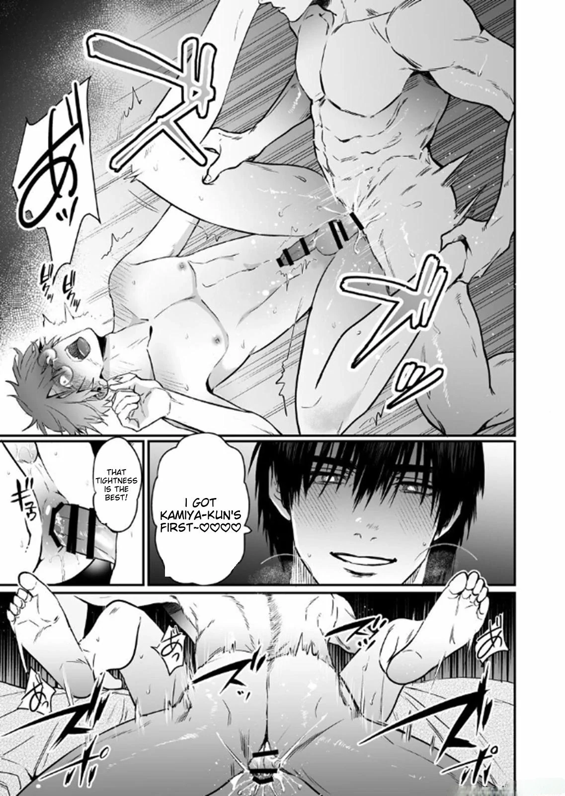 Straight Kamiki-kun is in the Middle of Losing His Virginity Ecstatically!!! - ONESHOT manhwa