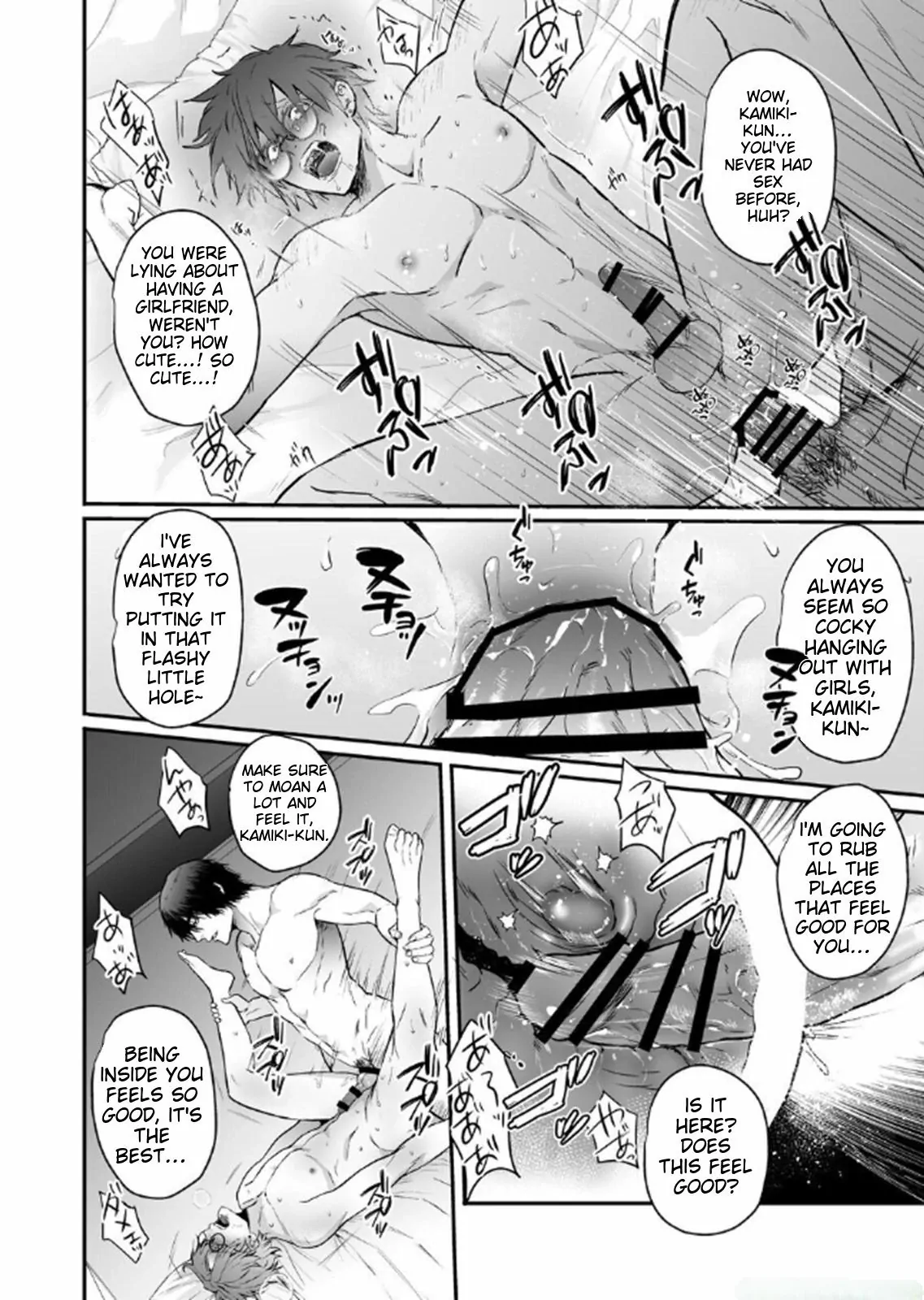 Straight Kamiki-kun is in the Middle of Losing His Virginity Ecstatically!!! - ONESHOT manhwa