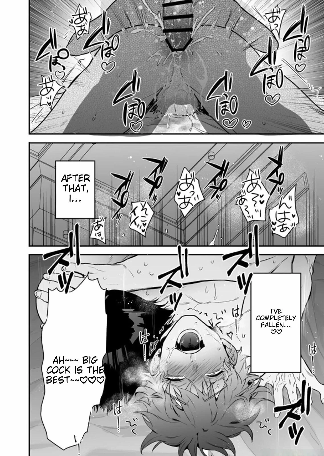 Straight Kamiki-kun is in the Middle of Losing His Virginity Ecstatically!!! - ONESHOT manhwa