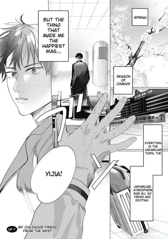 I’m totally in love with you! - Chapter 0 manhwa