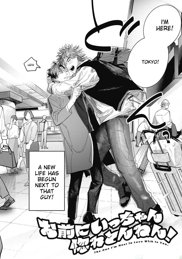 I’m totally in love with you! - Chapter 0 manhwa