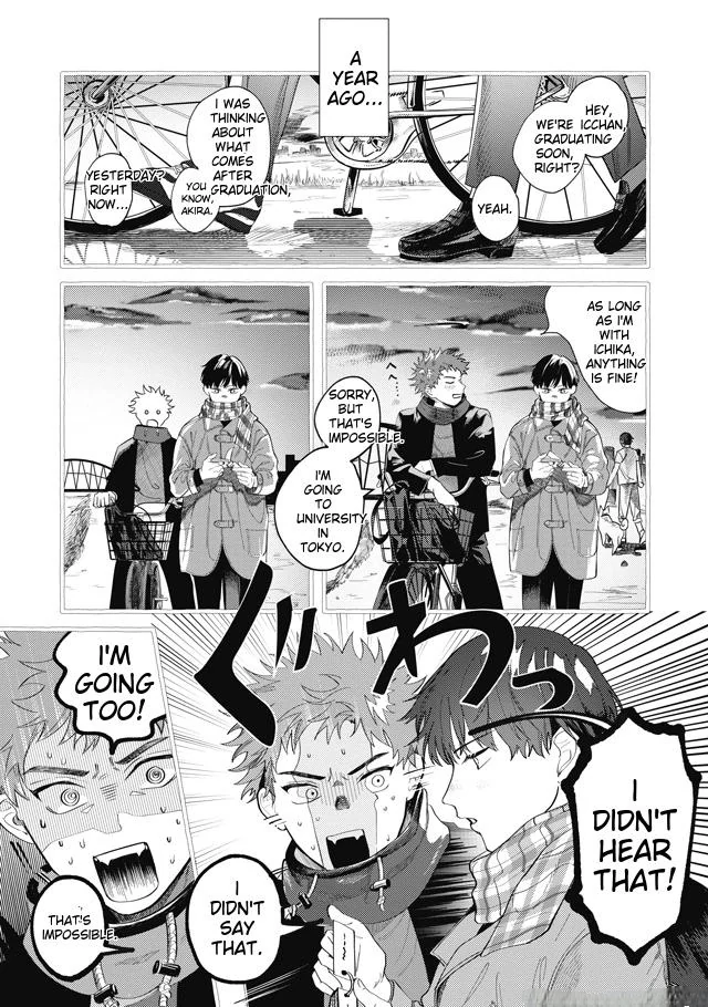 I’m totally in love with you! - Chapter 0 manhwa