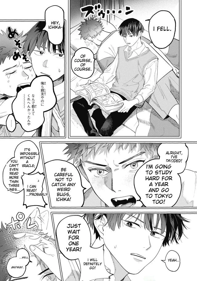 I’m totally in love with you! - Chapter 0 manhwa