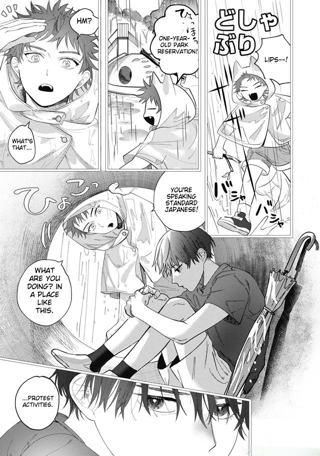 I’m totally in love with you! - Chapter 0 manhwa
