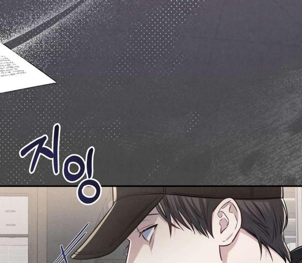 Between the line (season 3) - Chapter 68 manhwa