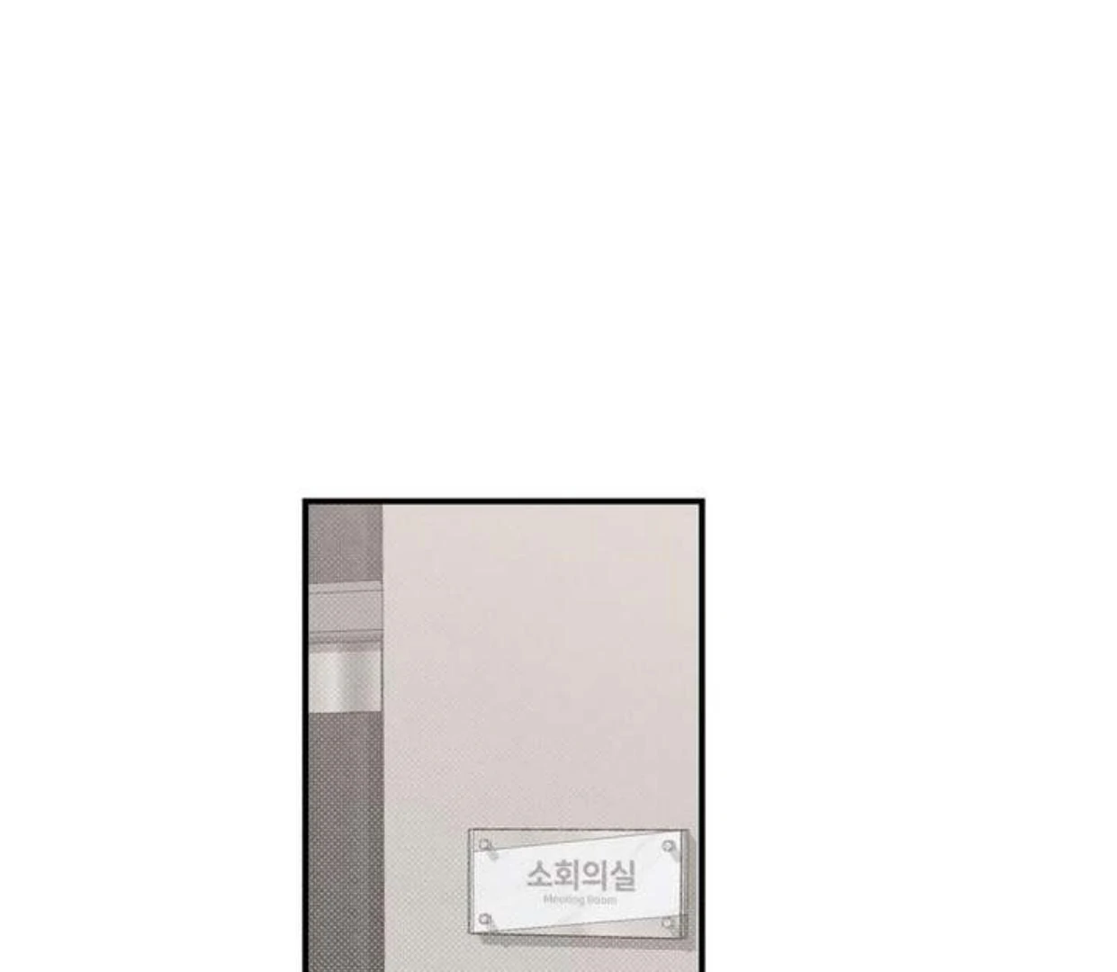 Between the line (season 3) - Chapter 68 manhwa