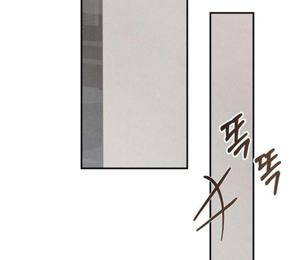 Between the line (season 3) - Chapter 68 manhwa